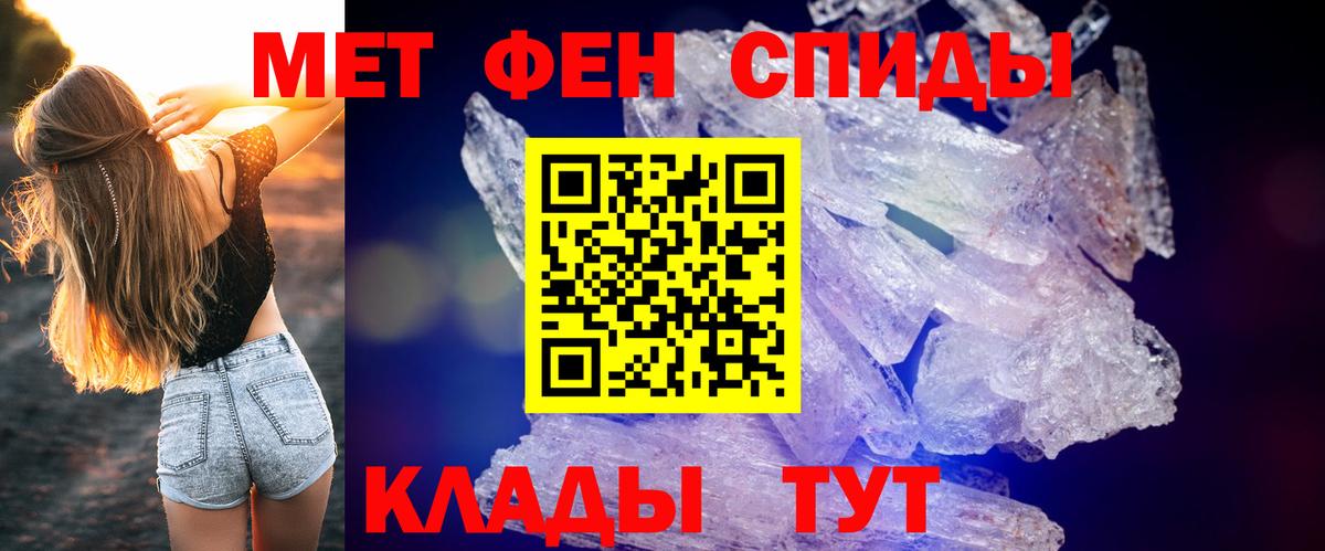 АМФ VHQ Красноярск