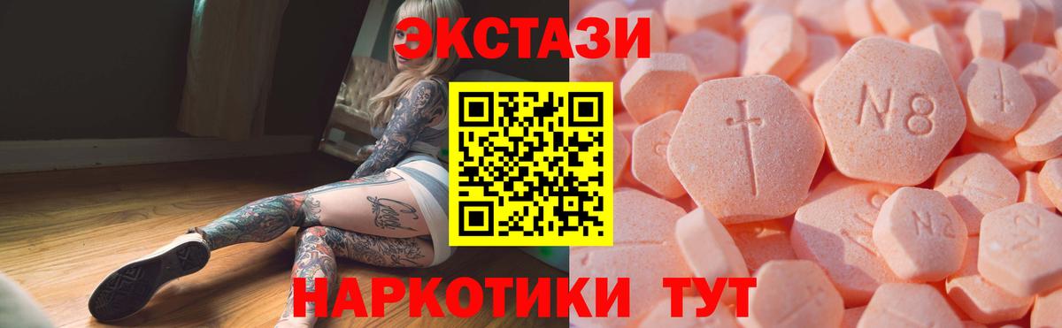 ЭКСТАЗИ TESLA Красноярск