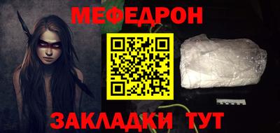 эйфоретик Конаково