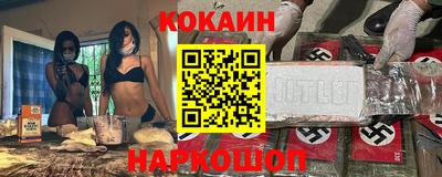 эйфоретик Конаково