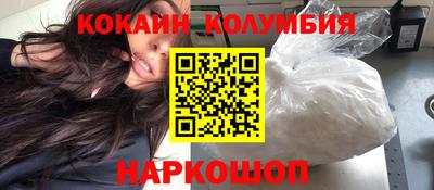 эйфоретик Конаково