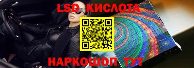 эйфоретик Конаково
