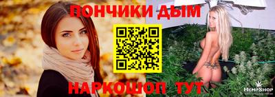 эйфоретик Конаково