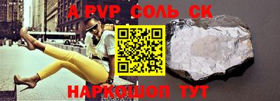 эйфоретик Конаково