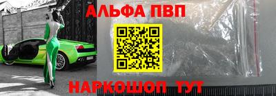 эйфоретик Конаково