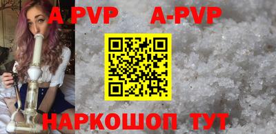 эйфоретик Конаково