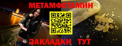 эйфоретик Конаково