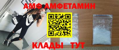 эйфоретик Конаково