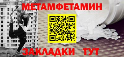 эйфоретик Конаково