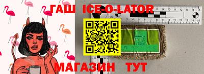 МДМА Коммунар