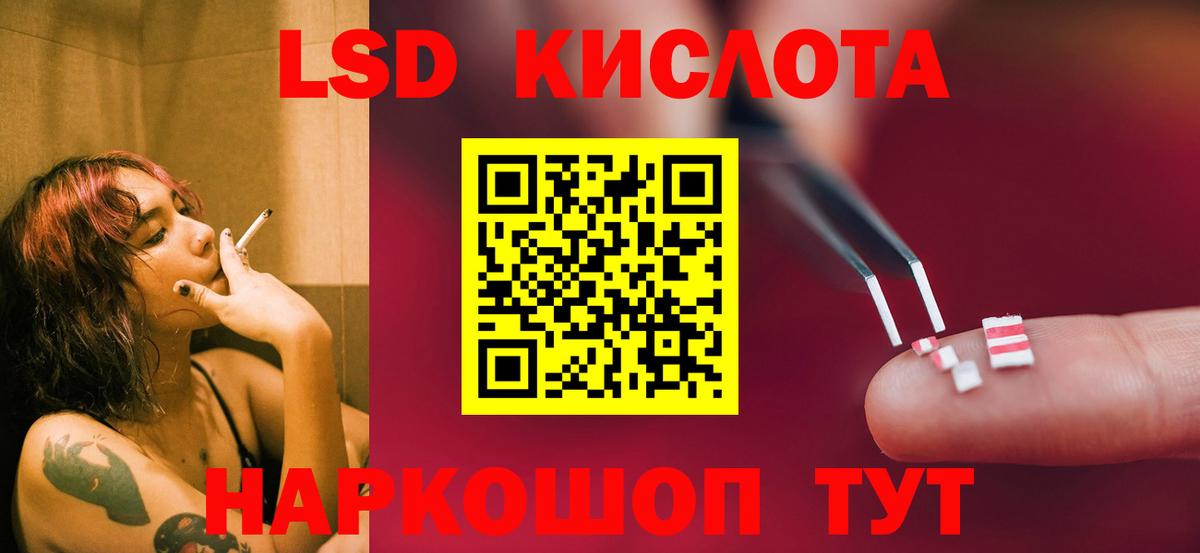 Красноярск  ЛСД экстази ecstasy  Вход с VPN  Лсд 25 экстази ecstasy 