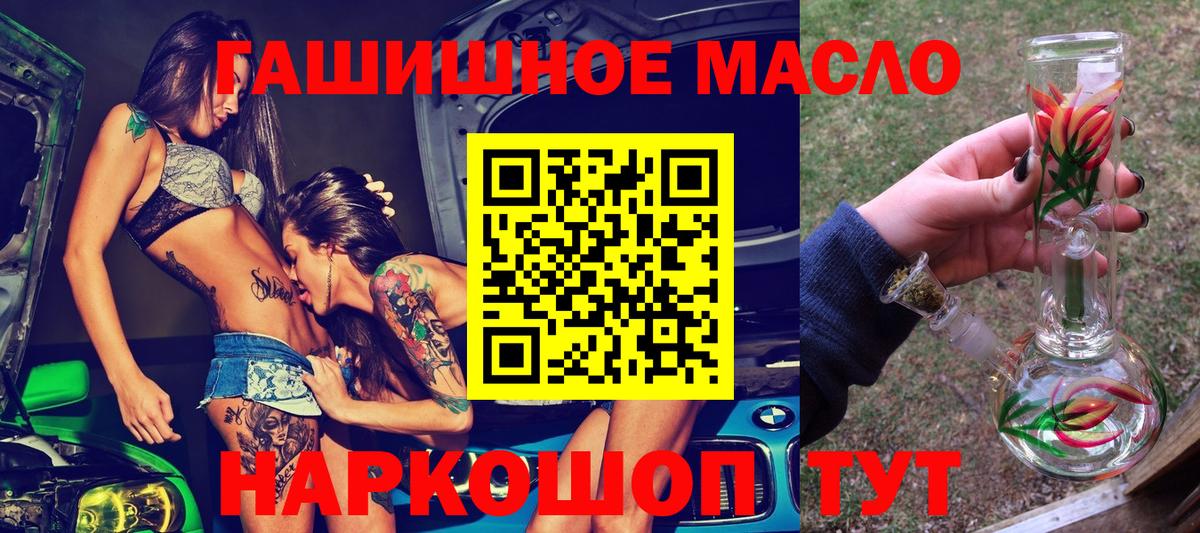 Дистиллят ТГК концентрат  Вход с VPN  Красноярск 