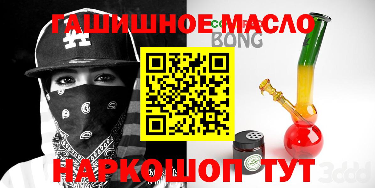 ТГК вейп с тгк Красноярск