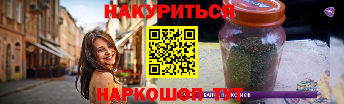 Конопля планчик  Вход с VPN  Шишки марихуана план  Марихуана ГИДРОПОН  Красноярск 