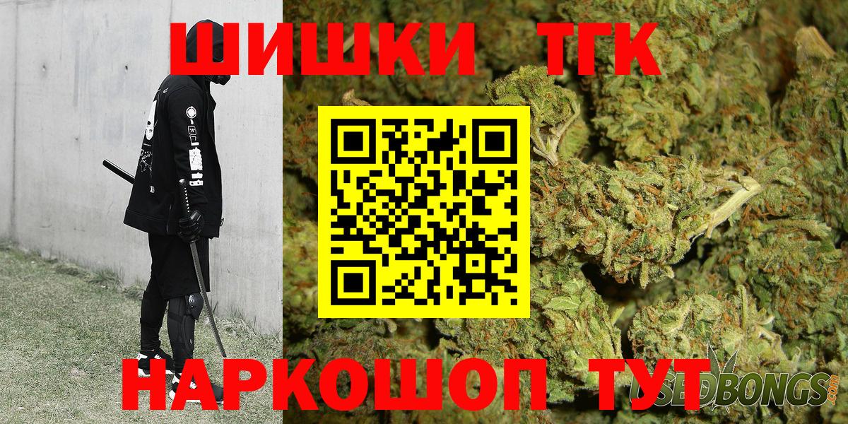 МАРИХУАНА OG Kush Красноярск